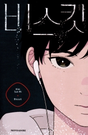 Biscuit - Novel